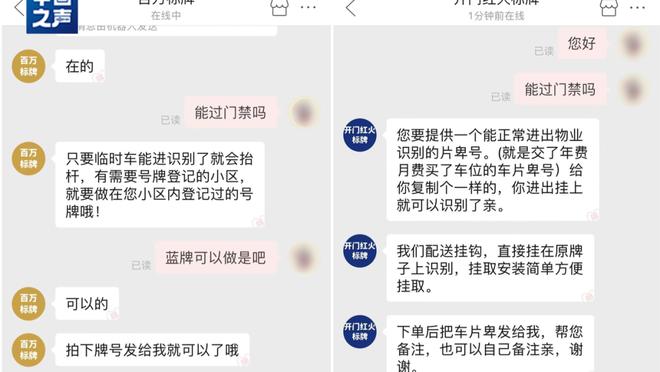 开云app下载官方网站安卓版截图1